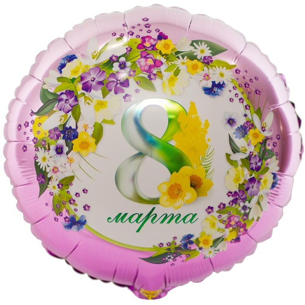 Фольгированная фигура, круг, РУС 8 МАРТА Цветы,18"/46СМ