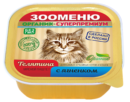 Мясной паштет для кошек Зооменю «Телятина с ягненком» - 16 шт. по 100г