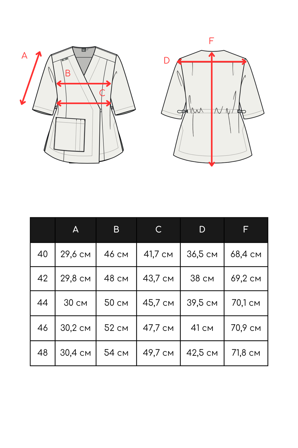 Топ с запахом медицинский женский Йошо, индиго
