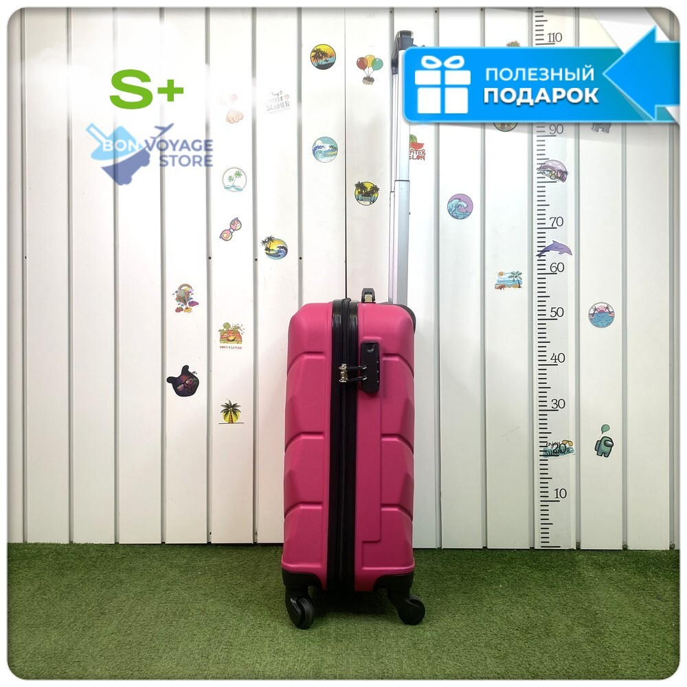 Маленький чемодан Freedom Model One, Малиновый, S+