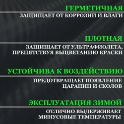 Пленка самоклеющаяся Графит Карбон 3Д для авто, мебели и дизайна (20 см x 152 см)