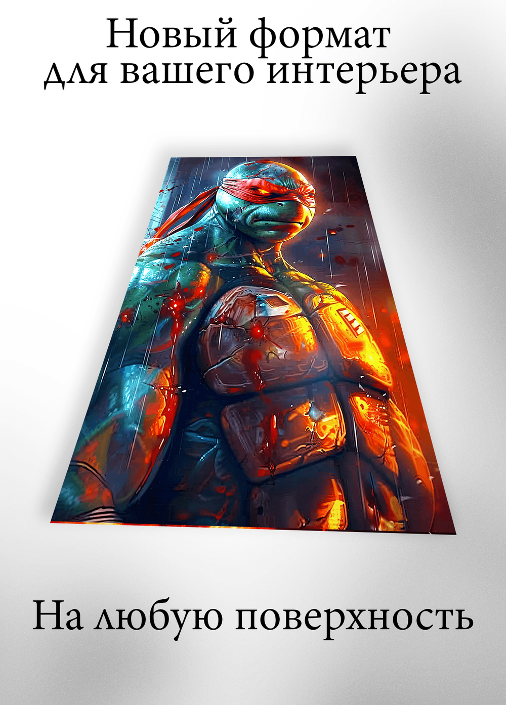 Картина на стену на металле от MetallSubArt "Черепашки ниндзя"