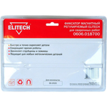 Магнитный фиксатор ELITECH регулируемый   0606.018700