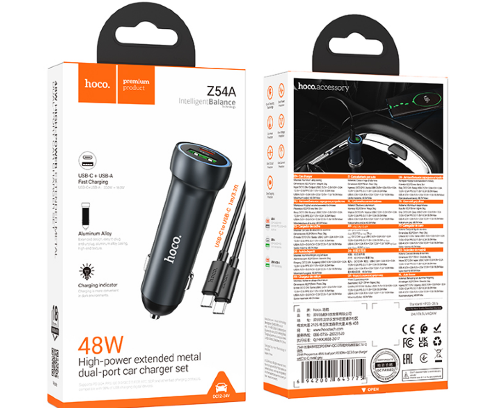 Z54A Prosperous 48W dual port PD30W+QC3.0 car charger set(C to C)