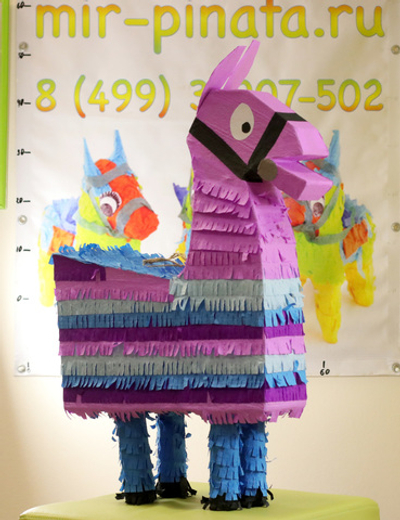 Пиньята Лама ФОРТНАЙТ - pinata Fortnite