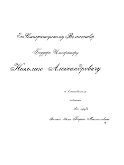Монеты царствований Императрицы Екатерины I и Императора Петра II | Георгий Михайлович