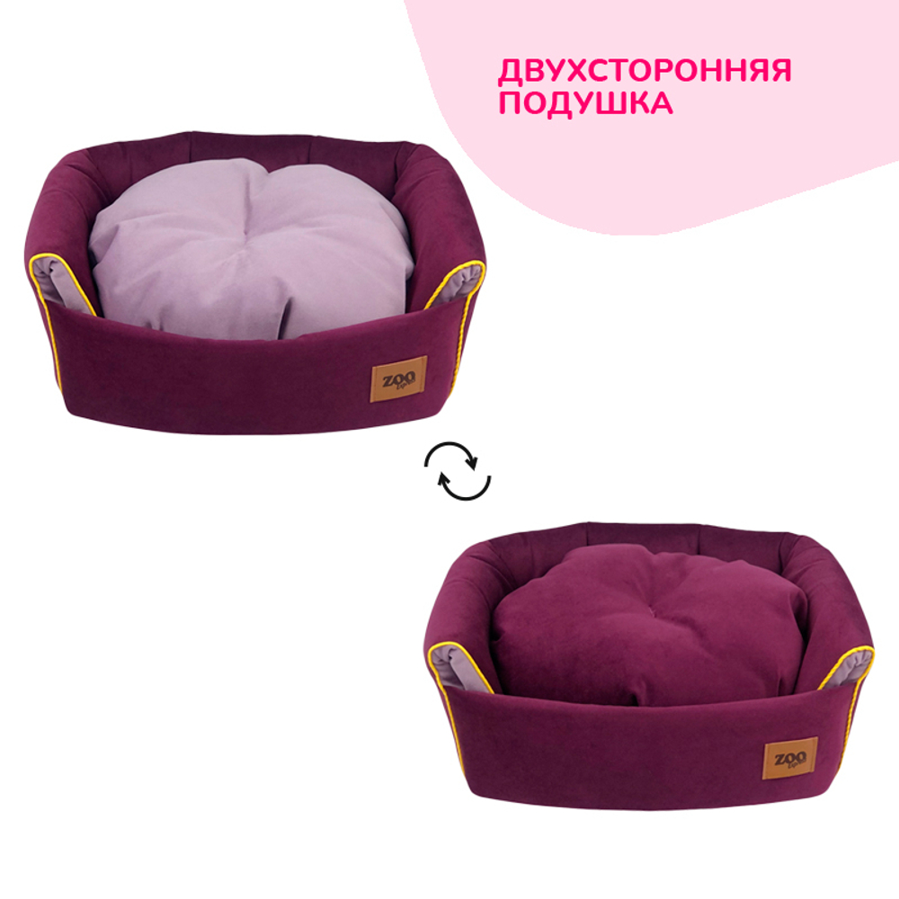 Дом ZOOEXPRESS "Ампир" эстрада-трансформер, лиловый/баклажан
