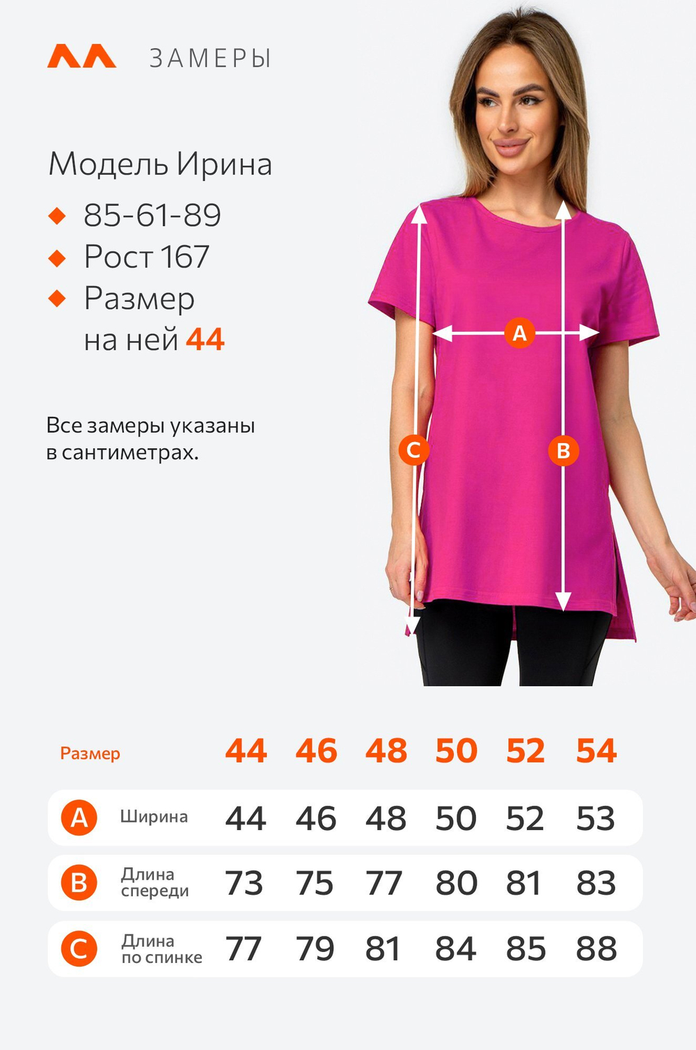Женская удлиненная футболка с разрезами Happyfox