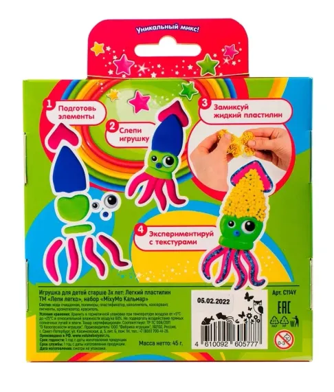 Plastilin\ Пластилин Легкий пластилин "Лепи легко", набор "MixyMo Кальмар"