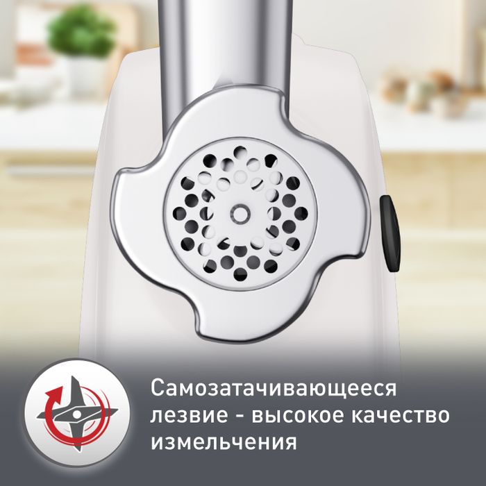 Мясорубка Moulinex HV4 ME478138
