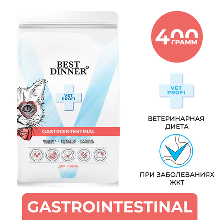 Сухой корм Best Dinner Vet Profi Gastrointestinal для кошек 400 г