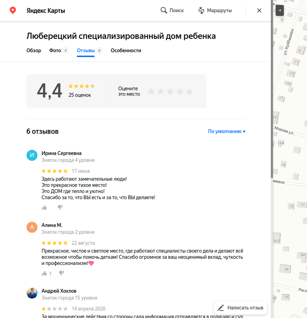 тест комплект