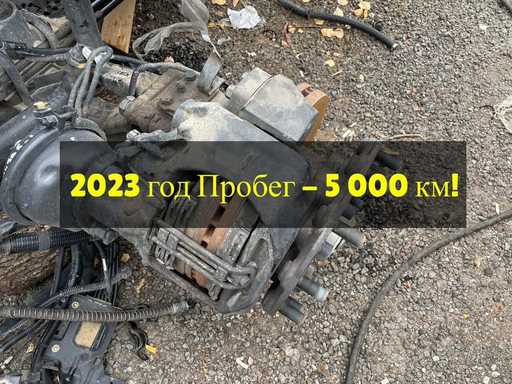 Суппорт левый 2023г.
