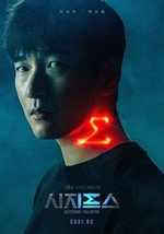 Альбом Sisyphus : The Myth JTBC Drama OST