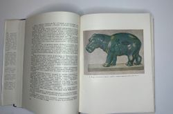 Качалов Н.Н. Стекло. Редактор Орбели И.А.. Худ. Седельникова Н.А. М., Изд.Академии Наук СССР 1959 г.