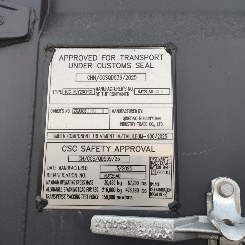 Контейнер 20 футов № ZXJU0829928