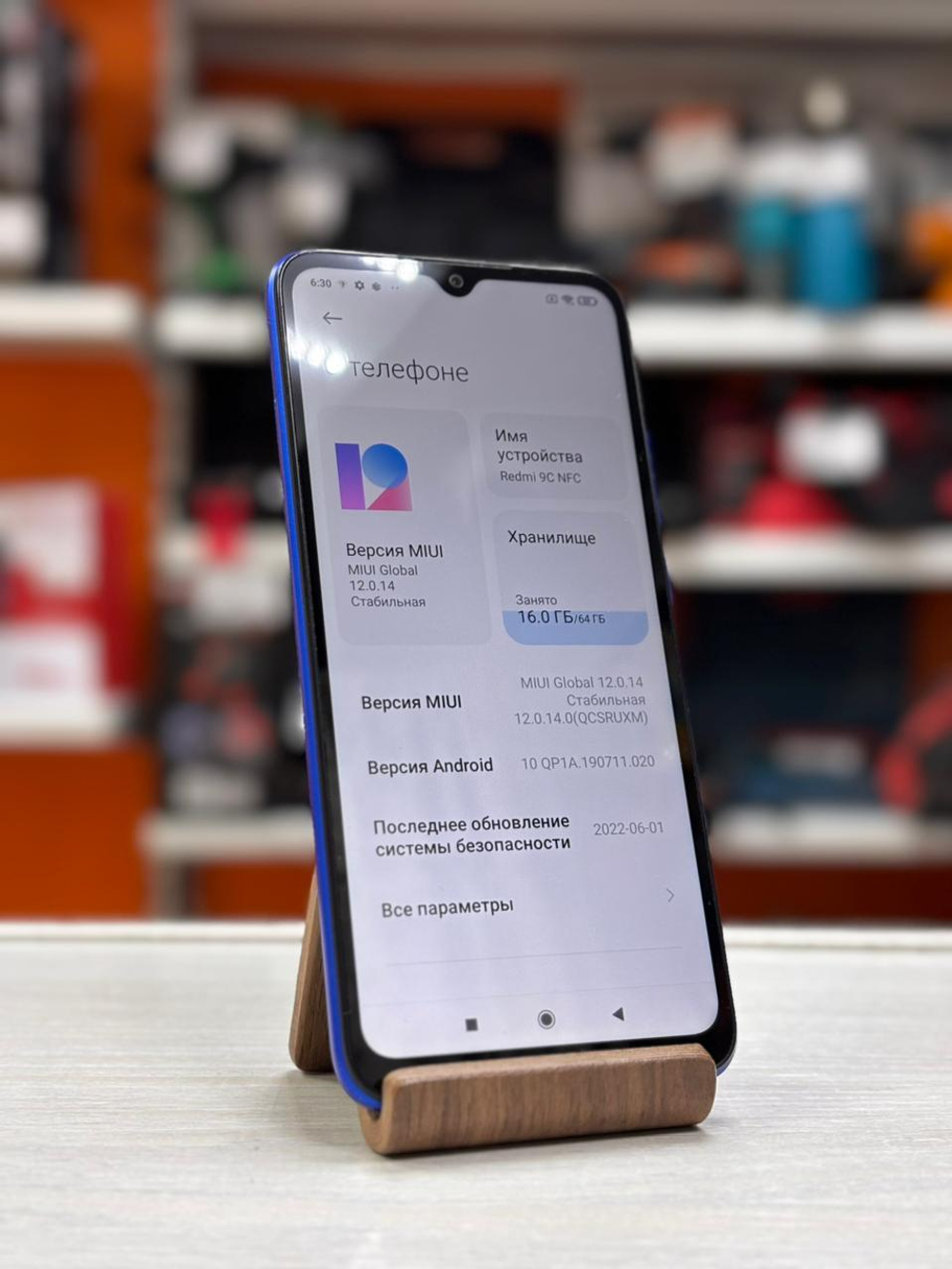 Смартфон Xiaomi Redmi 9C 3/64
