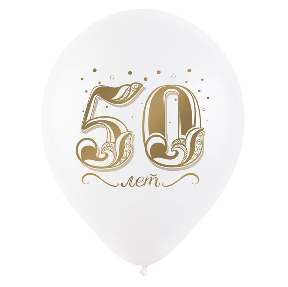 Шар (12"/30 см) Золотые цифры (Юбилейные), Ассорти Пастель 2 ст. 25 шт.