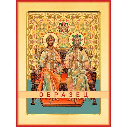 Троица новозаветная Пдк-27