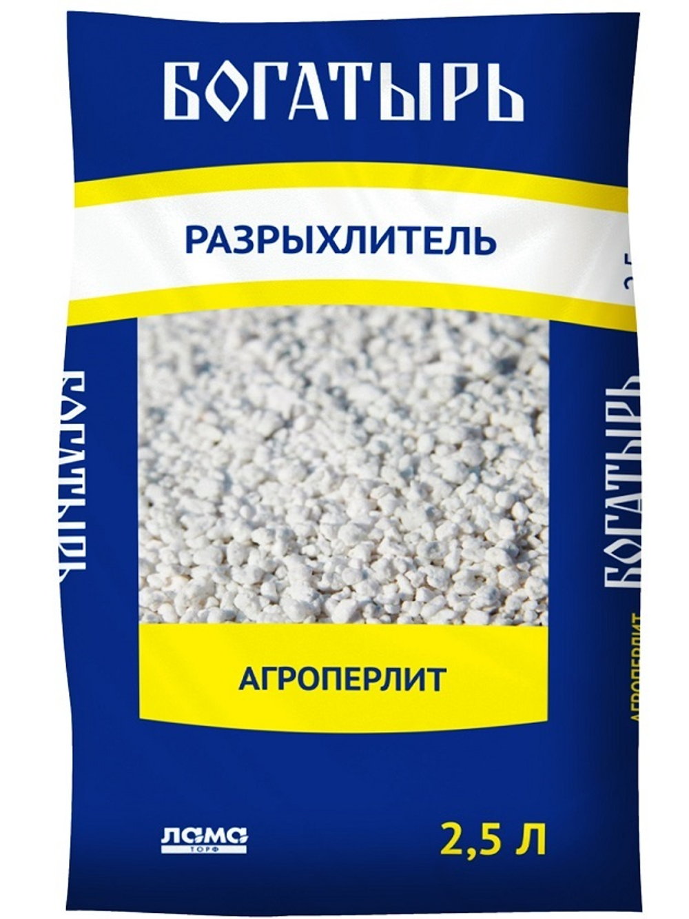 Агроперлит Богатырь 2,5л (Лама Торф)