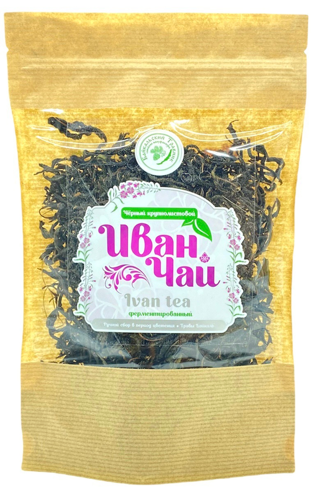 Иван-чай ферментированный крупнолистовой