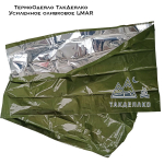ТермоОдеяло ТакДеялко Усиленное 2-XL экстра большое спасательное покрывало оливковое L-MAR