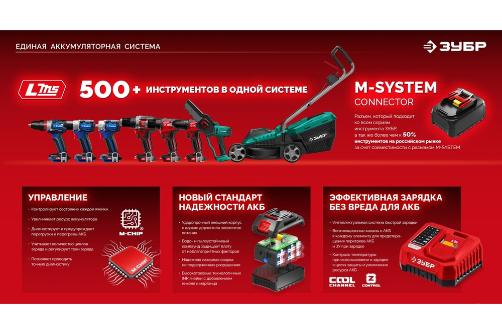 Бесщеточная дрель-шуруповерт ЗУБР 20 В, 45 Н·м, без АКБ (LMS) ДБ-45