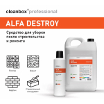 Средство моющее Vortex CleanBox Professional Alfa Destroy для уборки после строительства и ремонта 5 л