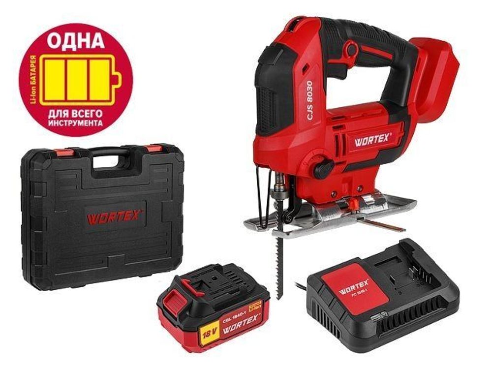 Аккуммуляторный лобзик WORTEX CJS 8030 в чемодане