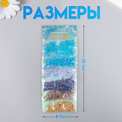 Бисер круглый "От розового до красного" 6 цветов х 10 грамм   6074987