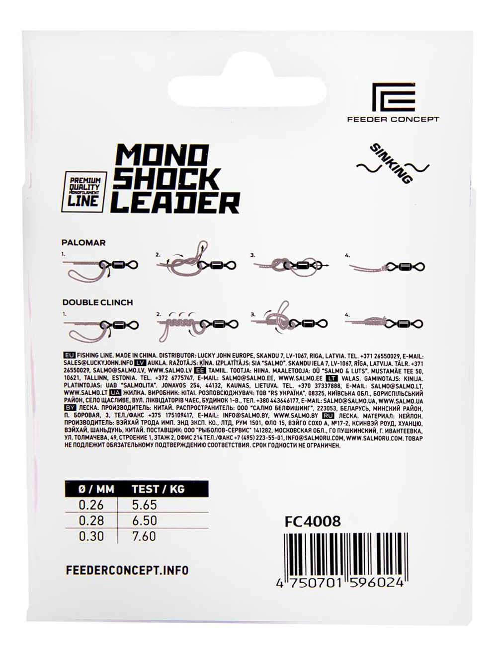Монофильная леска для рыбалки Feeder Concept MONO SHOCK LEADER Clear 100/030
