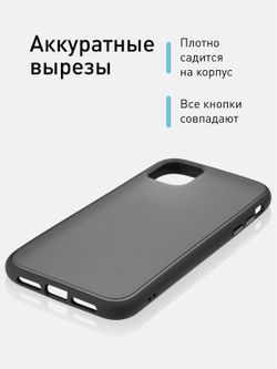 Чехол ROSCO для Apple iPhone 11 оптом (арт. IP11-ST-TPU-BLACK)