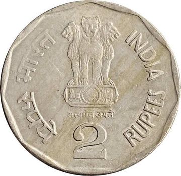 2 рупии 1996 Индия «Валлабхаи Патель»