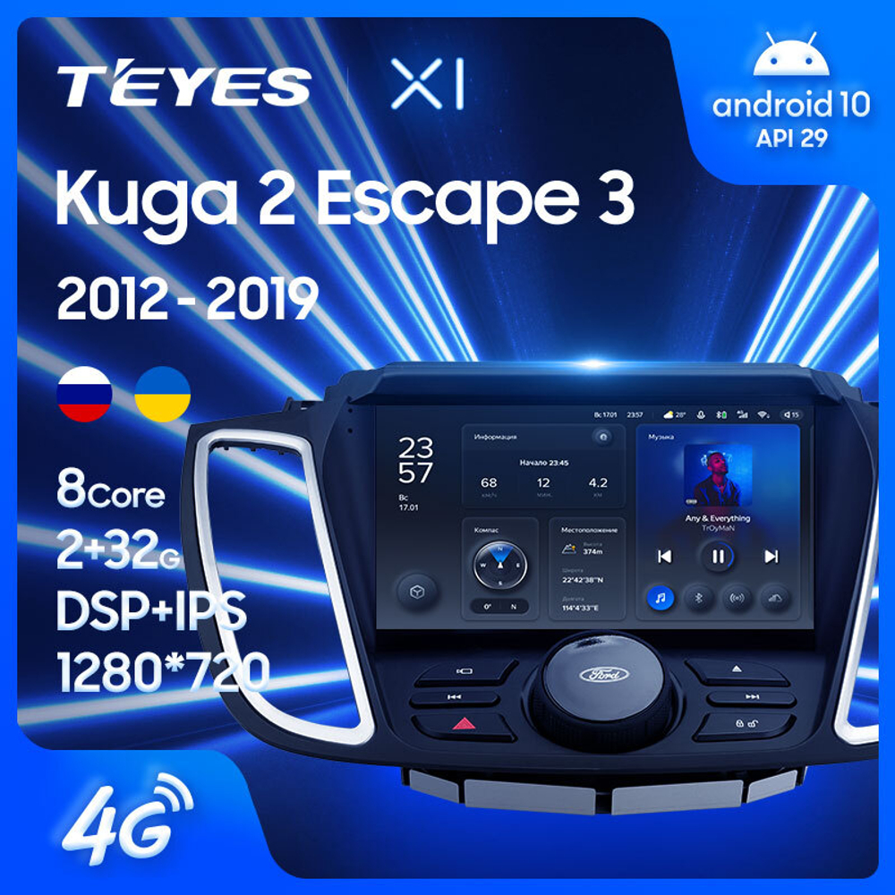 Teyes X1 9"для Ford Kuga 2, Escape 3 2012-2019