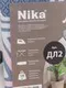 Доска гладильная Nika «Лина 2», 112×29 см, два положения высоты 70, 80 см, цвет МИКС