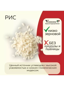Корм для щенков малых и миниатюрных пород, ягненок 8 кг