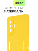 Чехол BROSCORP для Poco F4 GT оптом (арт. XM-PF4GT-COLOURFUL-YELLOW)