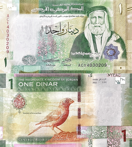 Иордания 1 динар 2022 Чечевица Петры и Рама UNC