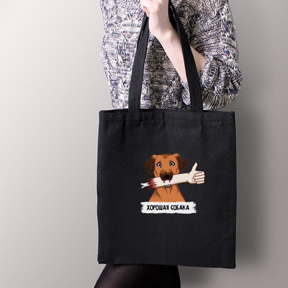 Тканевая сумка "Ридж -  хорошая собака"