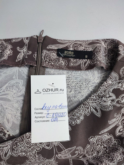 Платье Zolla с принтом 44 размер