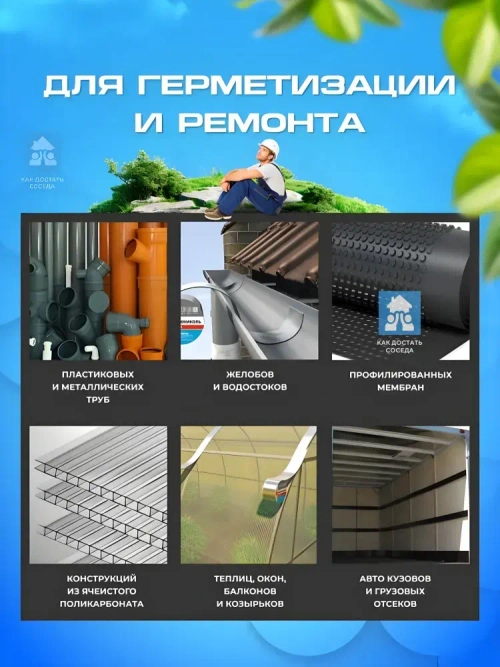 Самоклеящаяся битумная лента герметик NICOBAND - ТЕХНОНИКОЛЬ, 10 м х 10 см, серебристый