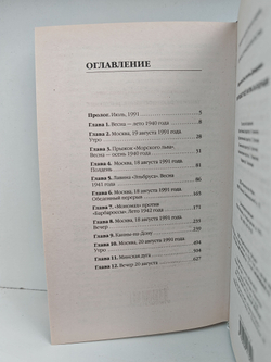 Танки решают все! Битва за будущее