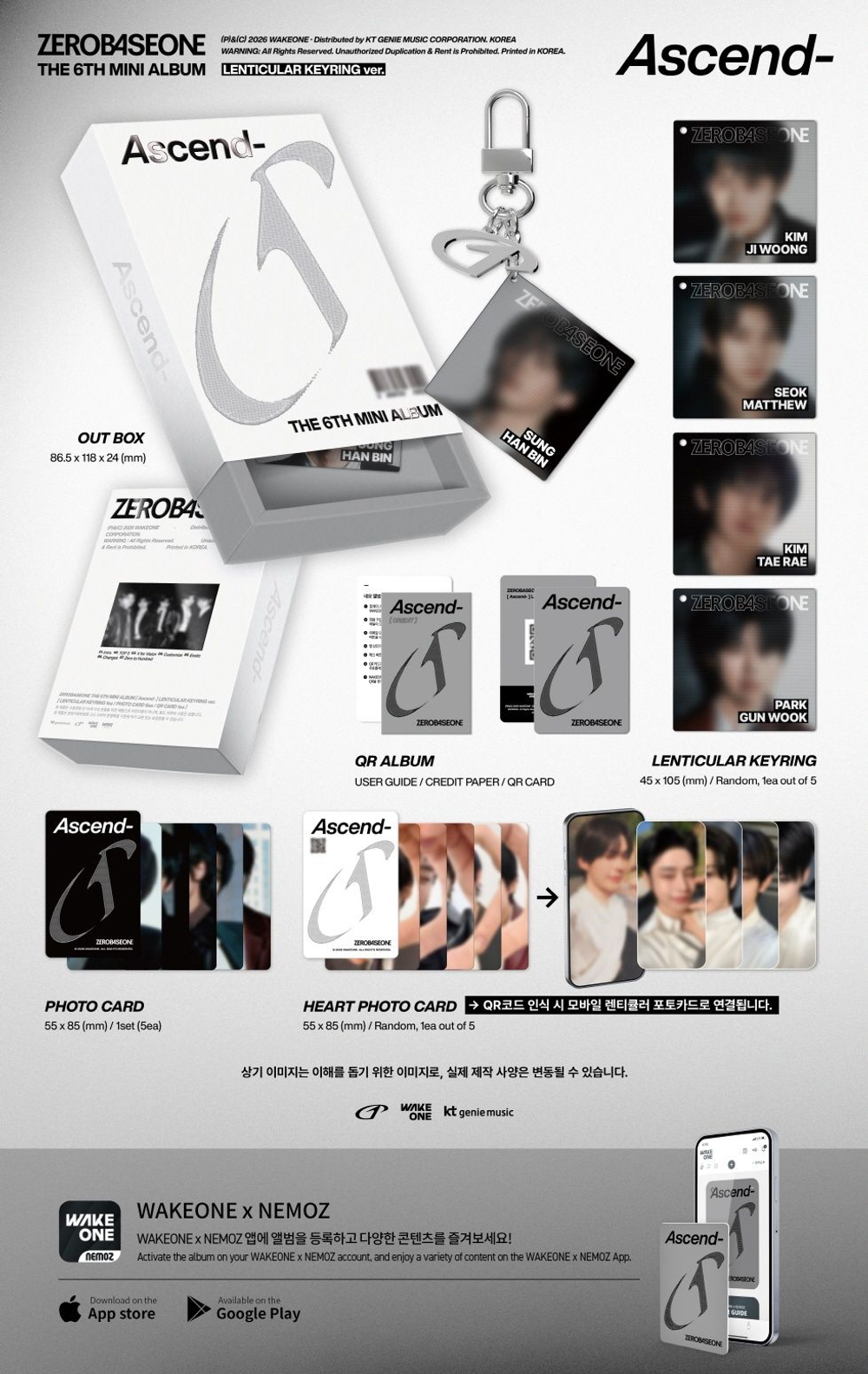 (ПРЕДЗАКАЗ) Альбом ZEROBASEONE - ASCEND- 6th Mini Album LENTICULAR KEYRING 5 Version SET