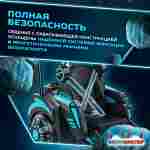 VR-аттракцион «Тёмная звезда», 1,86*1,22*2,40 м