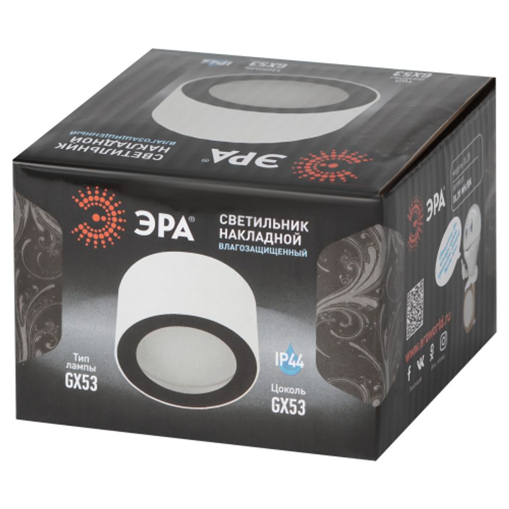 Светильник настенно-потолочный спот ЭРА OL28 WH/BK GX53, черно-белый, IP44 | Накладные светильники