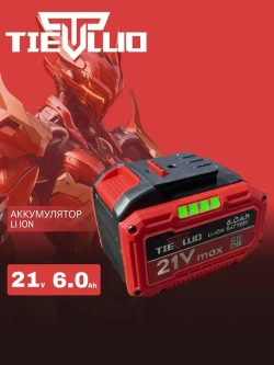 Аккумулятор TIELLIO для шуруповерта ушм перфоратора 21V, 6 Ah