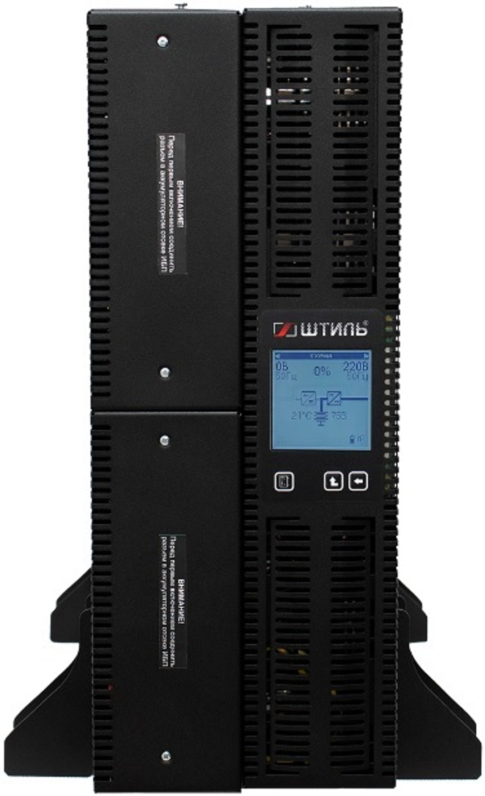 Источник бесперебойного питания  Штиль STR1110SL