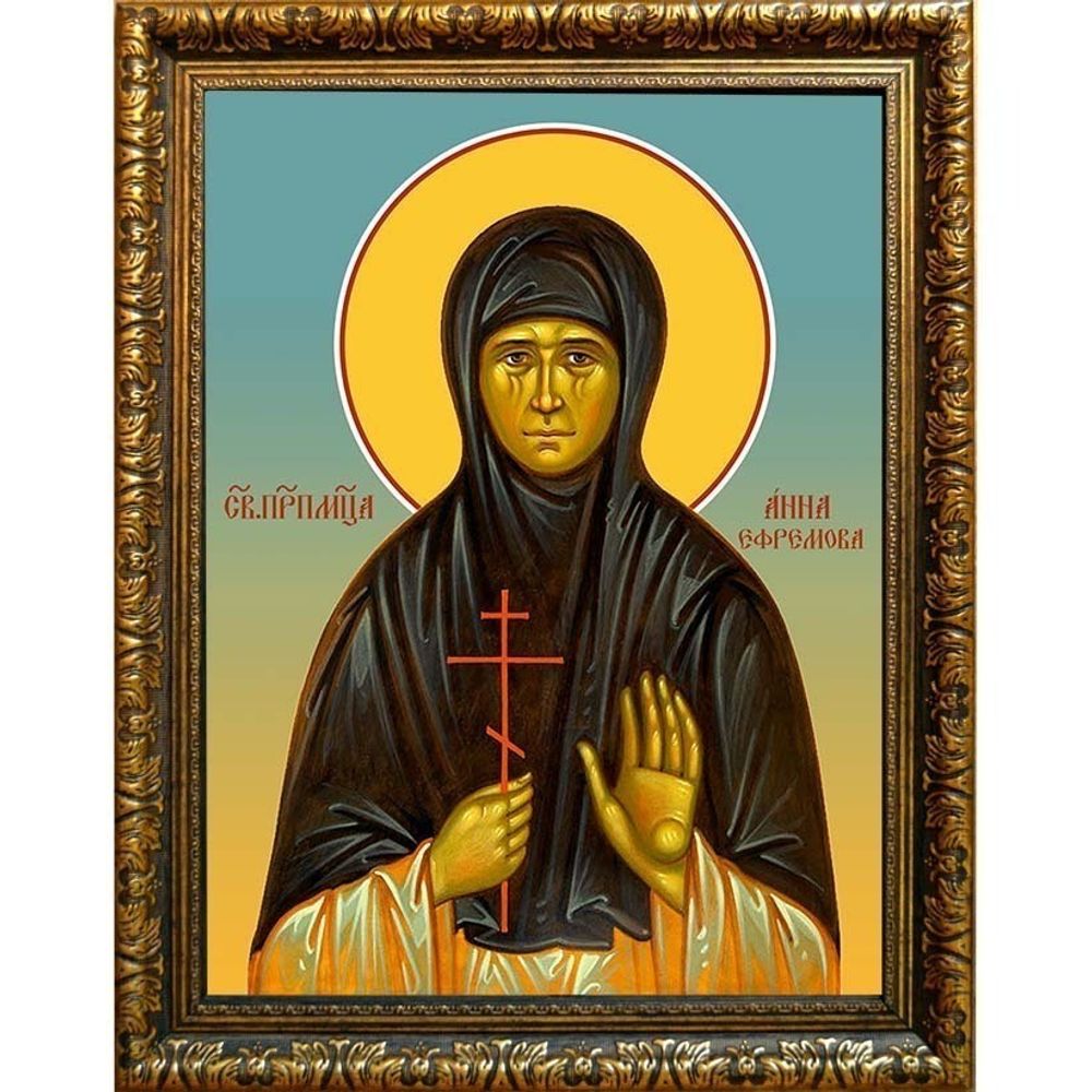 Анна Ефремова преподобномученица послушница. Икона на холсте.
