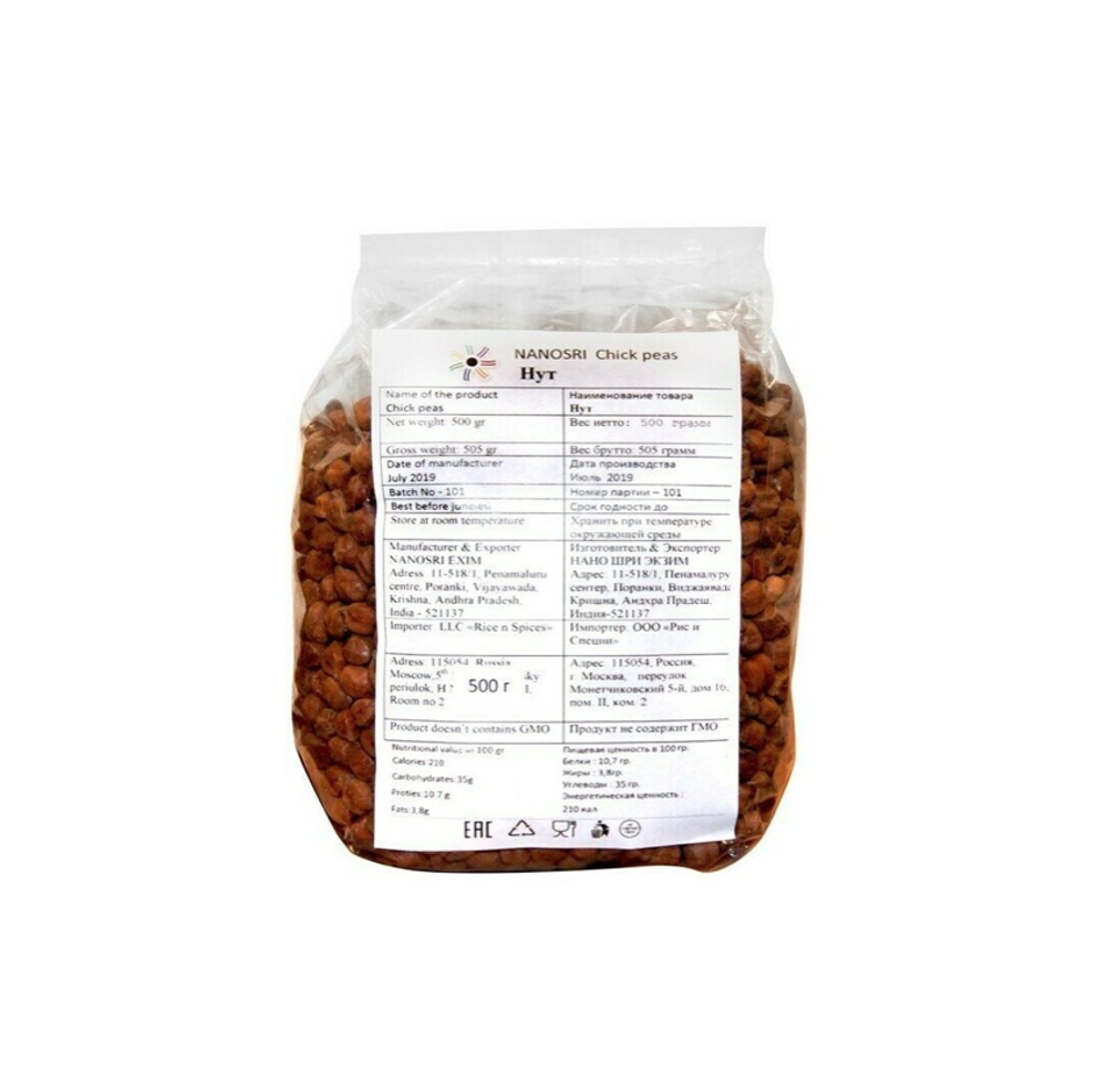 Nano Sri Brown Chick peas Нут коричневый Чана Кала 500 г
