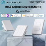 Умный WiFi (Matter) выключатель Sonoff M5-1C-86W (Работает с Яндекс Алисой)